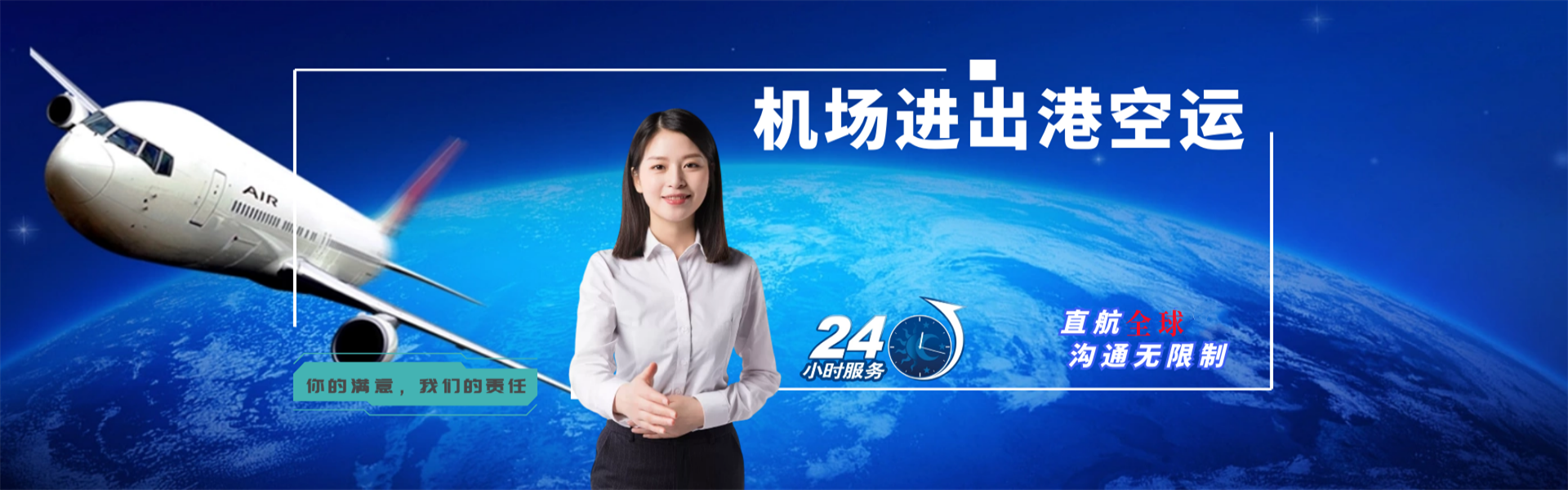 柳南到意大利物流公司-柳南至意大利物流专线-柳南空运到意大利-优时通物流有限公司