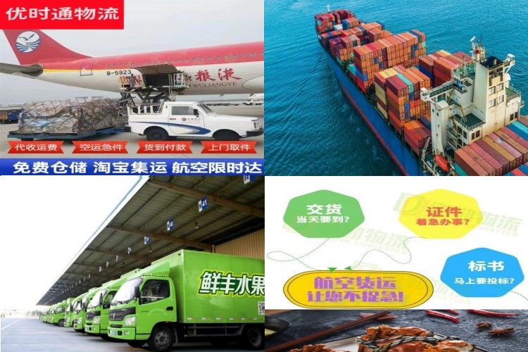 柳南到意大利航空货运公司-柳南到意大利物流专线
